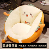 派客思懒人坐垫卧室地上地垫蒲团榻榻米靠背客厅软坐墩儿童小沙发阳台 吐司三角眼 中号45x40x35cm（底部防滑）