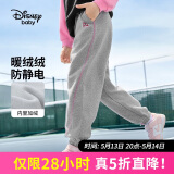 迪士尼（DISNEY）童装儿童女童加绒针织分割长裤时尚洋气裤子24冬DB441AA12灰140