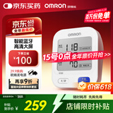 欧姆龙（OMRON）电子血压计智能款血压仪老人家用血压测量仪器医用高精准U728T