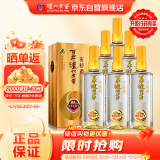 泸州老窖 窖龄60年 浓香型白酒 38度500ml 6瓶 整箱装(内含礼品袋)