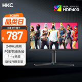 HKC 24.5英寸240Hz高刷HVA快速液晶显示屏GTG1ms旋转升降电竞PS5游戏台式电脑显示器猎鹰VG253KM