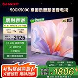 SHARP夏普电视50英寸 XT-Lite画质引擎 金属全面屏2+32GB杜比解码4K高画质智慧语音电视4T-C50GK5000A