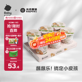 光合星球babycare儿童零食蘸酱饼干高钙奶酪蘸蘸乐酥脆饼干25g×6盒