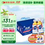 力克保健液维生素B牛磺酸功能饮料礼盒装20瓶 抗疲劳护肝熬夜能量饮料