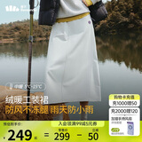 蕉下（beneunder）半身裙女工装裙子中长款秋冬半身裙A字裙加绒百搭24新款 户外防风