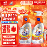 威猛先生（Mr Muscle）厨房一站式油污清洁剂  元气柠檬  家庭清洁去污 500g*2瓶 