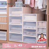 百草园塑料收纳箱抽屉式储物收纳柜收纳盒内衣物衣服整理箱10L1个装