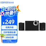 漫步者（EDIFIER）R206BT 2.1声道电脑音响 蓝牙音箱 桌面游戏音响 台式机笔记本音响 黑色