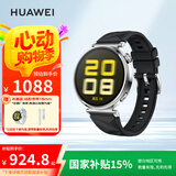 华为（HUAWEI）WATCH GT 5魅影黑41mm华为智能手表情绪健康助手玄玑感知系统运动涂鸦睡眠监测GT4升级