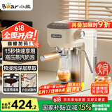 小熊（Bear）咖啡机 半自动咖啡机 家用小型意式浓缩15Bar泵压式 手动打奶泡 KFJ-N12V1