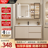 艺乐雅（YILEYA）智能浴室柜陶瓷一体盆卫浴洗脸盆柜组合卫生间洗漱台洗手盆奶油风 80cm丨智能镜层板灯丨钜惠