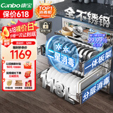 康宝（Canbo）118L三层不锈钢磐石消毒柜嵌入式家用大容量二星高温板架巨量消毒碗柜【国家补贴】XDZ110-EN321