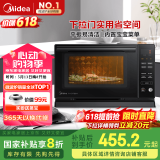 美的（Midea）微碳系列 下拉门微波炉 附烤箱功能 杀菌家用 800w变频 光波速热（PC20M5T）