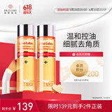 毛孔收敛水 爽肤水100ml赠同款正装100ml 细致毛孔补水保湿去角质