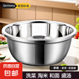 【便宜实用】不锈钢盆打蛋盆和面盆洗菜盆调料盆猪油盆子 28cm实盆+漏盆