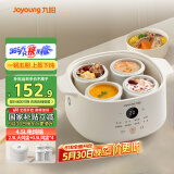 九阳（Joyoung）电炖锅电炖盅隔水炖锅煮粥煲汤锅家用多功能锅婴儿辅食锅4.5L白瓷内胆燕窝盅GD186