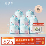 婴儿一次性洗脸卷巾80抽*8包
