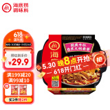 海底捞自热火锅 方便速食出游免煮脆爽牛肚火锅435g