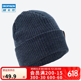 迪卡侬滑雪运动保暖成人通用滑雪帽2357088