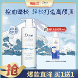 多芬空气丰盈保湿护发素480g 控油蓬松补水柔顺女士润发乳 日本进口