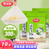 美丽雅 保鲜膜套300只松紧口大小通用食品级家用一次性保鲜罩套碗罩