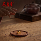 美真香 胡桃木莲花九孔香插香碟 家用檀香卧香炉熏香沉香线香炉香座香托