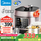 美的（Midea）【国家补贴】0涂层精钢厚釜电压力锅6L提鲜双胆大容量家用高压锅智能煲汤煮饭4-6人电饭煲MY-C640G