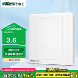 NVC雷士电工 开关插座 防溅空白装饰插座面板86型暗装 N05白色