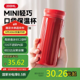 绿珠母亲节送礼送妈妈便携保温杯女士网红口袋316水杯红