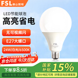 佛山照明（FSL）led灯泡E27大螺口工厂大功率球泡节能灯超亮商用照明灯具LED替换光源 A95  24W 白光 6500K