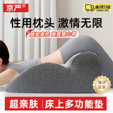 京严床上趴睡枕夫妻同房垫房事趴趴枕多功能靠枕床头靠背恩爱情趣枕头 深灰色【赠垫高小枕】加高加宽 56cm*37cm 含枕芯 科学分区丨助孕辅助神器