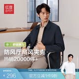 红豆（Hodo）夹克男翻领舒适纯色短款行政夹克干部风厅局风外套男 B5藏青 175 