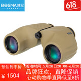 博冠（BOSMA）沙漠之狐II10x50双筒望远镜防水抗震高倍高清微光夜视内置分划板