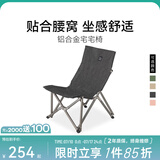 黑鹿（BLACKDEER） 宅宅椅 户外露营折叠椅子桌子一体折叠凳便携式成人躺椅钓鱼椅 宅宅椅  亚麻黑