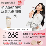 HEGEN海格恩新生婴儿防胀气奶瓶0-6-12个月+ppsu仿母乳防呛奶宝宝奶瓶 【大宝首选】奶瓶 330ml 6-9个月+