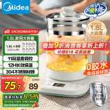 美的（Midea）1.8L大容量养生壶 全自动煮茶壶24h预约烧水壶12h智能恒温11档控温电热水壶 花茶壶煮茶器YSNC1806