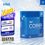 英特尔(Intel) i7-12700KF 酷睿12代 处理器 12核20线程 睿频至高可达5.0Ghz 25M三级缓存 台式机CPU