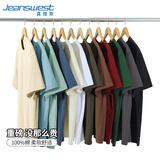 真维斯纯色T恤男夏季重磅纯棉舒适日系男女同款中性风情侣宽松大码半袖