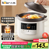 小熊（Bear）电炖锅 电炖盅电砂锅 煲汤锅炖汤盅电炖锅3-4人炖汤锅3L 燕窝炖盅煮粥锅婴儿辅食锅 K30N3国家补贴