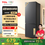 TCL 171升L1双开门二门双温区节能二级能效节能低音养鲜冰箱小型便捷租房迷你冰箱国家补贴R171L1-B