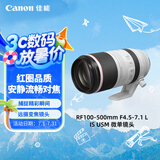 佳能（Canon）RF100-500mm F4.5-7.1 L IS USM 远摄变焦镜头 微单镜头（全画幅EOS R系统专用）