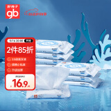 好孩子（gb）婴儿卫生湿巾海洋水杀菌湿巾10片*10包随身便携湿巾儿童湿纸巾