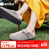 ENBO勃肯鞋半包头软木拖休闲复古反绒牛皮一脚蹬勃肯拖鞋男女 灰色 38