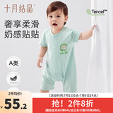 十月结晶婴儿服连体衣爬行衣夏季连身衣新生儿衣服 【直襟款】青森苹果 66cm