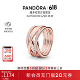 潘多拉（PANDORA）[618]交缠戒指玫瑰金色不对称编织时尚优雅生日礼物送女友