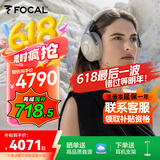FOCAL深海潜艇Bathys劲浪无线蓝牙耳机双重主动降噪发烧级高保真头戴式耳麦游戏耳机 【蓝牙双重降噪】沙丘