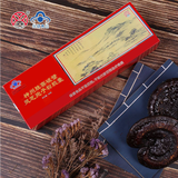 通惠【今年1月生产】通惠牌 神州胜赛破壁灵芝孢子粉胶囊 1盒