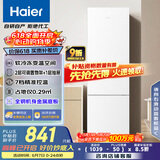 海尔（Haier）217升三门中门软冷冻宿舍租房家用小冰箱小型小巧不占地节能省电BCD-217LHC3E0WV家电国家补贴15%