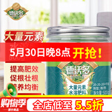 德沃多肥料大量元素水溶肥500g通用型园艺蔬菜农用种菜花肥料植物盆栽有机肥