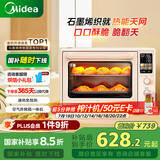 美的（Midea）【国家补贴】小贝壳Q40风炉家用多功能烤箱 石墨烯免预热/热风空气炸/四面搪瓷/彩屏屏显/复脆